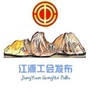 江源工会发布ico