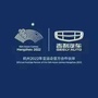 青海华创吉利汽车ico