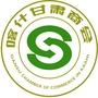 喀什甘肃商会公众号ico
