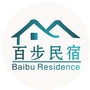 百步民宿ico