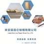 昆仑纸桶ico
