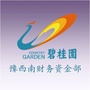 豫见西南FD公众号ico