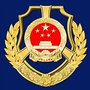 船山城管ico