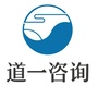 南京道一企业管理咨询有限公司ico
