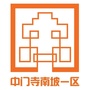 龙泉镇南坡一区社区ico