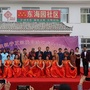 固原东海园社区居委会ico