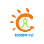 上海市长宁区虹古路幼儿园ico