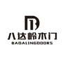 八达岭纯实木公众号ico