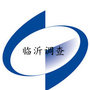 临沂调查ico