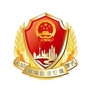 琼中县市场监督管理局ico