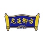 龙廷御方ico
