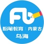 乌海粉笔教育ico