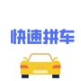 德阳中江广汉欢乐送ico