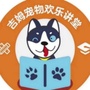 吉姆宠物欢乐讲堂ico