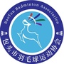 包头市羽毛球运动协会ico