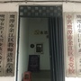 余江区教育培训中心ico