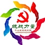 千山统战力量ico