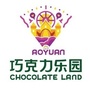 奥园英德巧克力乐园公众号ico