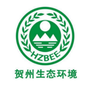 贺州生态环境ico