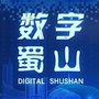 数字蜀山ico