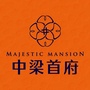 莱西中梁首府ico