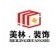 美林装饰装修ico