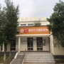 石板滩文化站ico