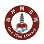 南充市高坪区图书馆ico