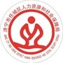 任城人社ico