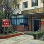 上海市黄浦区第二社会福利院ico