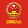 麻章镇人大ico