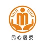 澄溪民心阳光居务ico