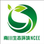 南川环保ico