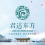 商水君达东方公众号ico