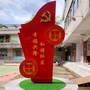 道滘兴隆社区ico
