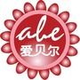 西航港街道爱贝尔幼儿园ico