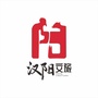 汉阳文旅ico