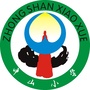 崇州市中山小学校ico