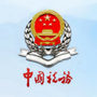 北京西城税务ico