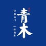 南京青木画室官微ico