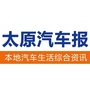 太原汽车报ico