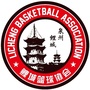 鲤城区篮球协会ico
