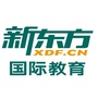 新东方国际教育宁波站ico