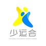 全国少儿体育运动会ico