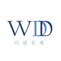 WONDER问道景观ico