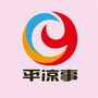 平凉事ico