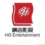 自贡贡井横店电影城ico