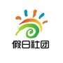 彭山幸福时光农场ico
