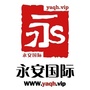 永安策略ico