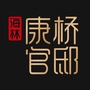 海林康桥官邸ico